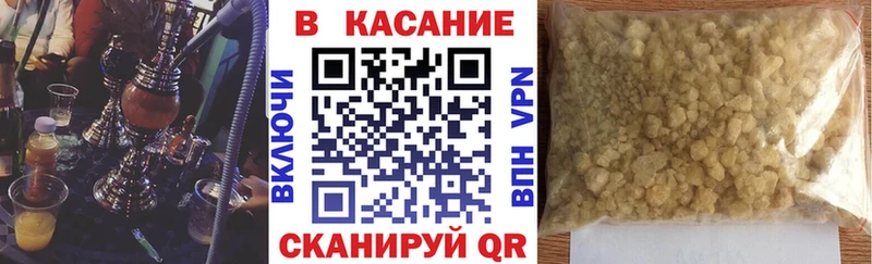 Купить закладку Буй КОКАИН  Мефедрон  Амфетамин  Конопля  Альфа ПВП 