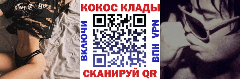 COCAIN 97%  Буй 