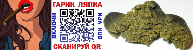 как найти наркотики  Буй  Гашиш Ice-O-Lator 