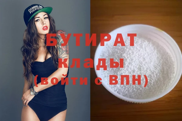 mix Балахна