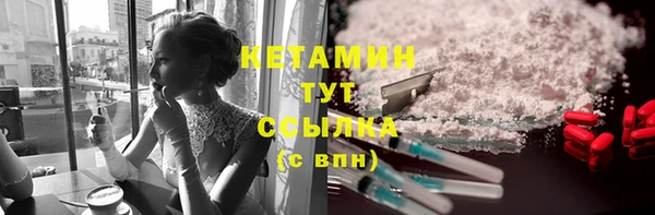 мефедрон мука Беломорск