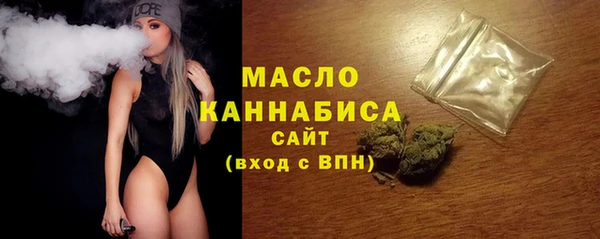 метадон Белокуриха