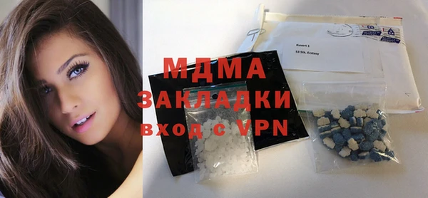 кристаллы Баксан