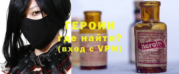 молекула духа Сатка