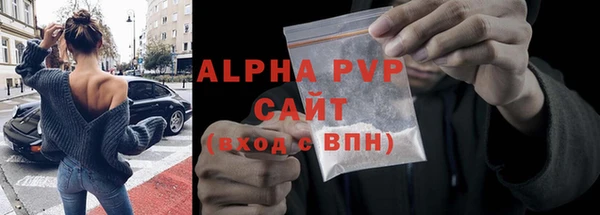 метадон Белокуриха