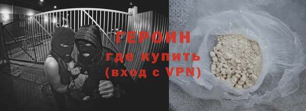 мефедрон мука Беломорск