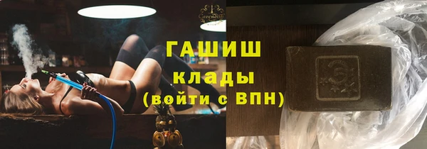 метадон Белокуриха