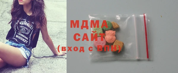мефедрон мука Беломорск