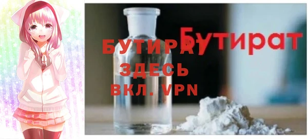 кристаллы Баксан