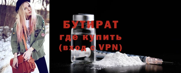 мефедрон мука Беломорск