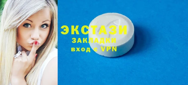 экстази Саяногорск