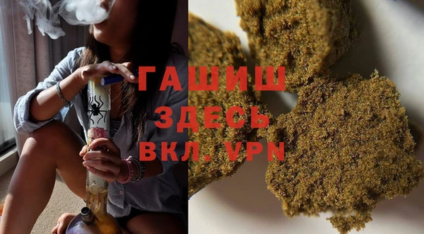 метадон Белокуриха