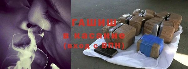 экстази Саяногорск