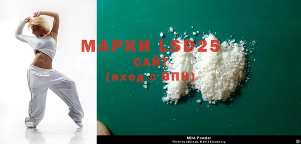 MESCALINE Богородск