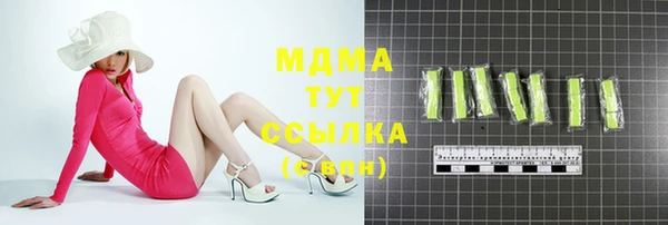 метадон Белокуриха