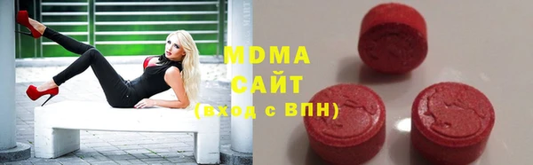 мефедрон мука Беломорск