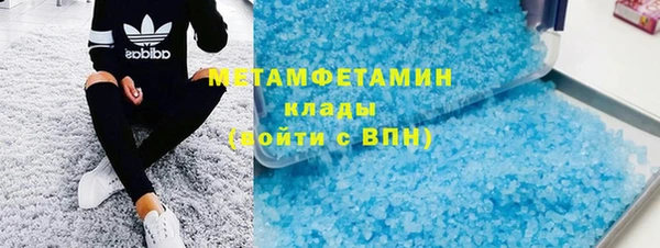кристаллы Баксан