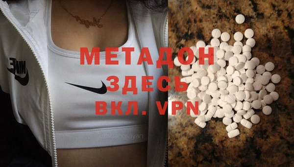 альфа пвп Белоозёрский