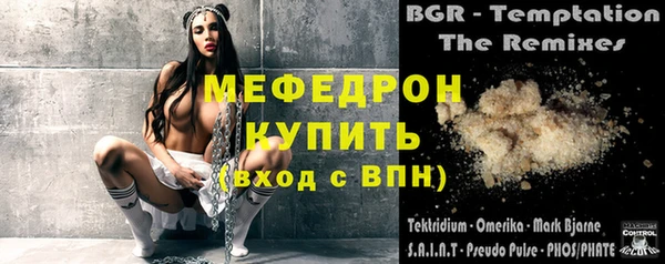mix Балахна