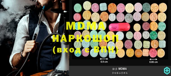альфа пвп Белоозёрский