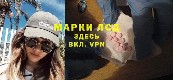 метадон Белокуриха