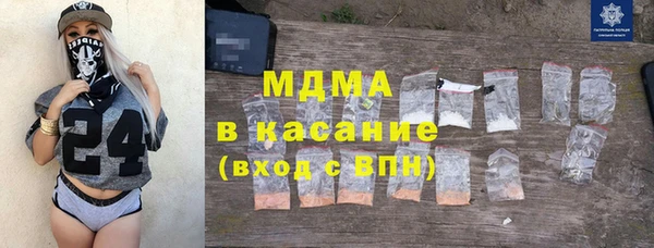 молекула духа Сатка