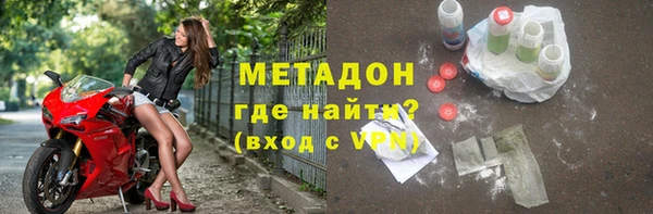 COCAINE Богородицк