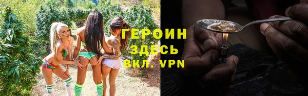COCAINE Богородицк