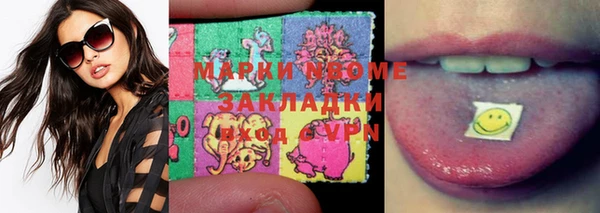 метадон Белокуриха