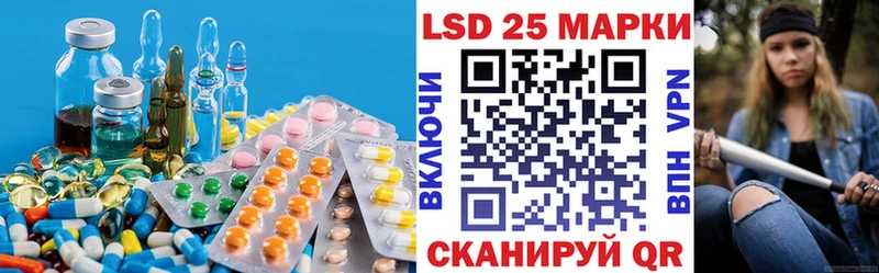LSD-25 экстази кислота Буй
