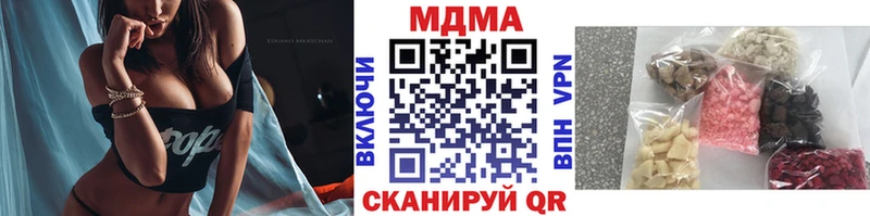 магазин продажи   Буй  МДМА crystal 