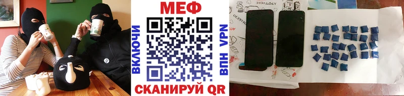 МЯУ-МЯУ 4 MMC  где продают наркотики  Буй 