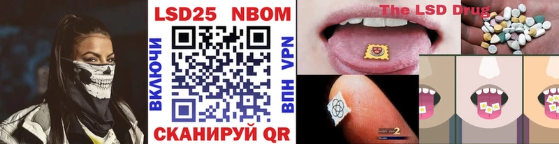 где продают наркотики Буй Марки NBOMe 1,5мг