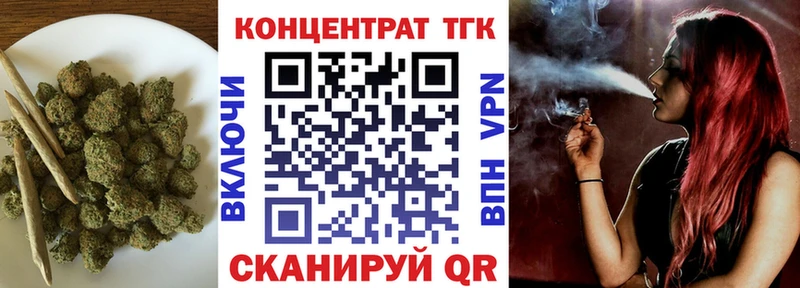 Дистиллят ТГК Wax  Буй 