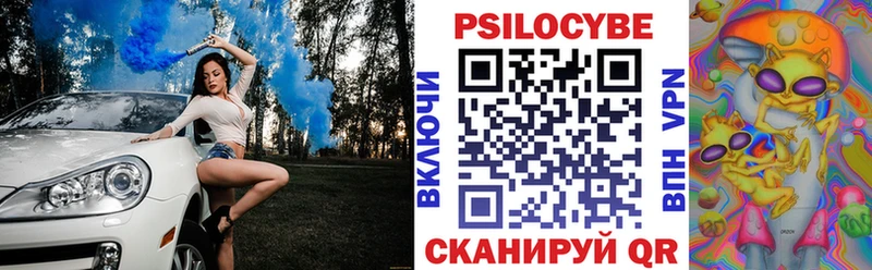 Галлюциногенные грибы ЛСД Буй